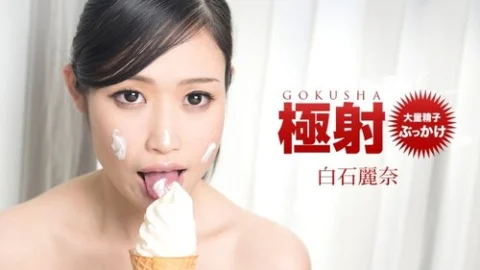 1PONDO-032118-661 1Pondo-032118_661 — Extreme Shot Reina Shiraishi