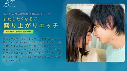 SILKBT-016 You’ll want to do it again ◆ Exciting sex with Masato Tachibana