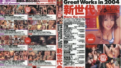 DRD-053 DRAGONS GATE 1st Great Works in 2004 [New Generation]