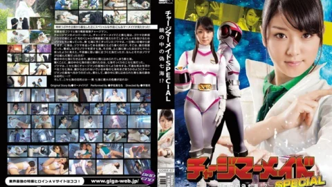 [UNCENSORED-LEAK] GOMK-87-UNCENSORED-LEAK