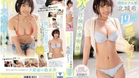 [UNCENSORED-LEAK] CAWD-211 A Bright And Smiling College Student, Nozomi Kitajo, 19 Years Old, Makes Her Kawaii* Exclusive Debut