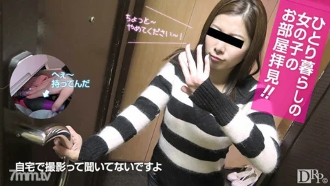 021517-002 See the room of a girl living alone! ~ Seriously masturbates ~