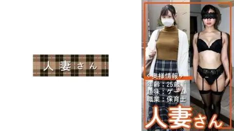 776HDSN-049 776HDSN-049 – Married Woman 049