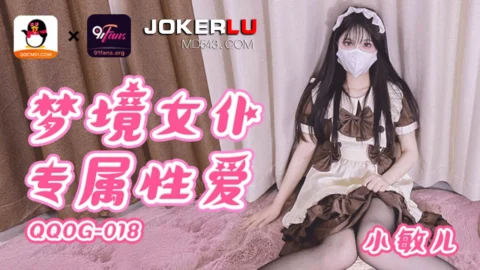 QQOG-018 Dream Maid Exclusive Sexual Love