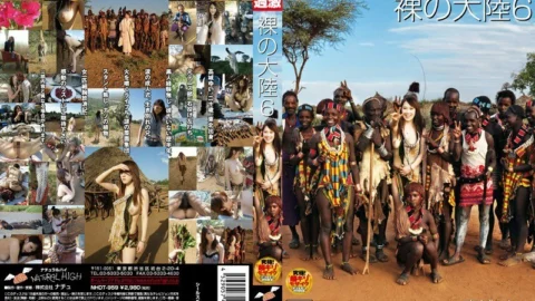 NHDT-959 bare continent 6