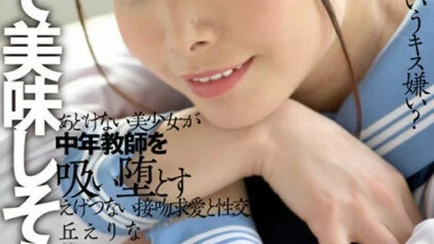 BTH-251 Teacher Looks Delicious Erina Oka