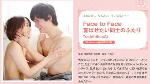 SILKS-037 Face to Face Two people who want to please each other Yoshihiko×Ai
