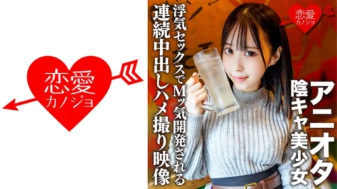 ERHV-003 An Aniota Yin Cya Beautiful Girl A Lump Of Runaway Libido That Lost Her Virginity In Her College Debut! Get continuous vaginal cum shot Gonzo video that is developed by cheating sex