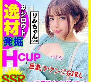 YRM-005 Rimi