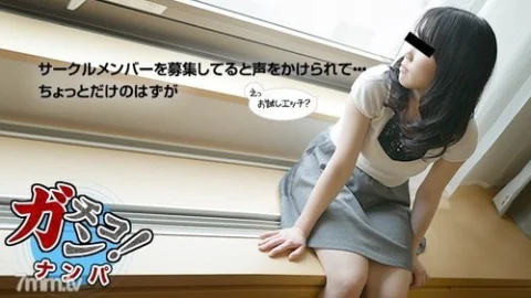 10MUSUME-083116-01 10musume-083116_01 — Amateur Real Pick-Up ~I Fucked A Female College Student On Her Way Home~