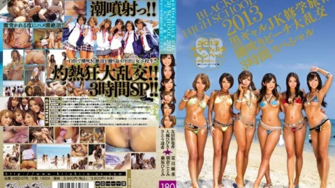 KISD-076 kira kira BLACK GAL HIGH SCHOOL 2013 Black Gal JK School Trip Squirting Beach Gangbang 3 Hour Special