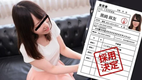 PACOPACOMAMA-021823-799 Pacopacomama-021823_799 — Amateur Wife’s First Shooting Document 113 Mayu Kurosaki