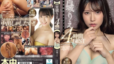 HNDB-263 Rie Miyagi Honnaka’s exclusive work complete 4 hours BEST