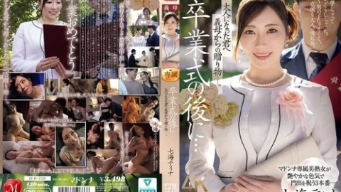 [UNCENSORED-LEAK] JUR-759 After the graduation ceremony… A gift from your stepmother to you, now an adult.