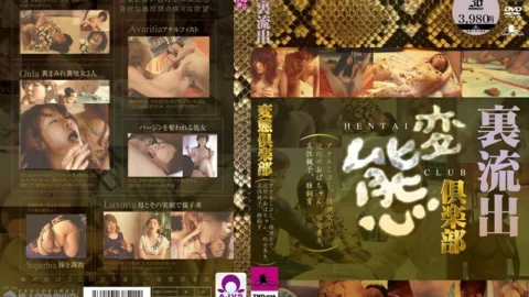 TMD-036 Back leak hentai club