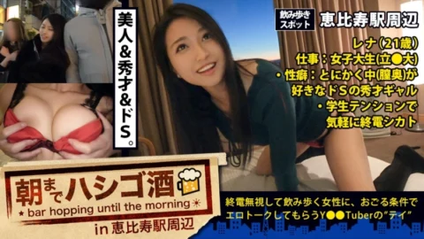 MIUM-171 Must-see for M men nationwide! !! !! Super S-class beauty college student has super S-class sex! !! In addition, it’s clear and de S! !! It’s de S! !! The sex honor student who has had sex 13 times a day in the past wants to take my act
