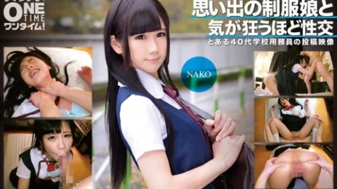 [UNCENSORED-LEAK] 393OTIM-353 Sex With A Girl In Uniform From Memory Goes Crazy Nako