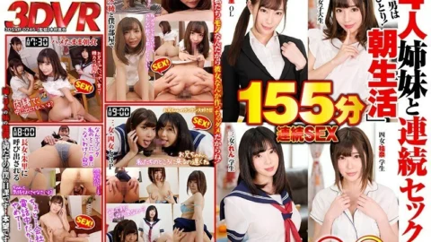 DSVR-245 [VR] Long 155 Minutes I’m The Only Man In My Family! “Four sisters and continuous sex morning life”