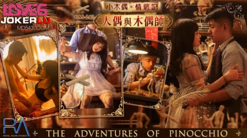 RAS-0262: The Erotic Chronicles of the Little Puppet – Doll and Puppeteer