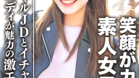 EROFV-093 Amateur Female College Student [Limited] Miyuki-chan 20 Years Old Ichara Love Date With Healing Gal JD