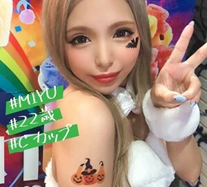 IMDK-007 Miyu Miyu