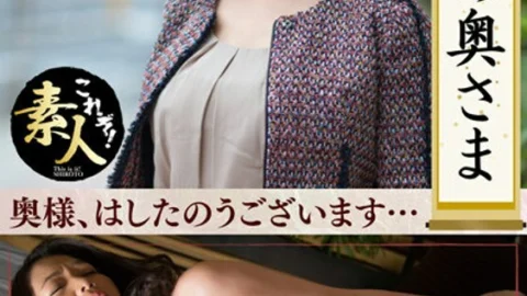 KRS-113 The wife of a good family My wife, thank you very much… 12