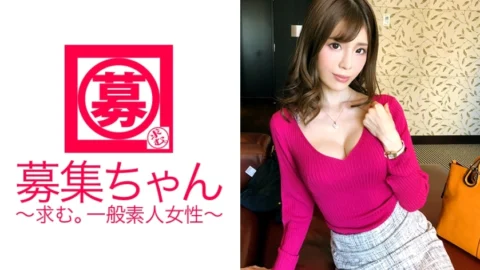 ARA-258 [Fascinating slender busty beauty] 26-year-old real estate agent Saki-chan is here! The reason for applying is “Because AV is calling me ♪” A great guy appeared! A perverted beauty who loves [healing a man with SEX]! “I want you t