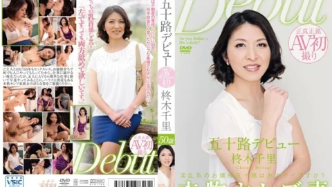 MKD-153 Age Fifty Debut Holly Chisato