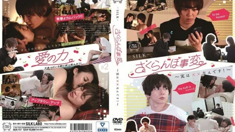 SILK-117 Cherry incident ~ Actually, it’s XX! ~