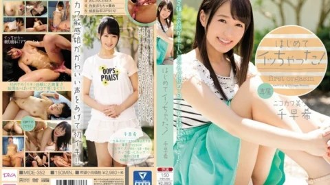MIDE-352 I got acme for the first time! Chihaya Nozomi