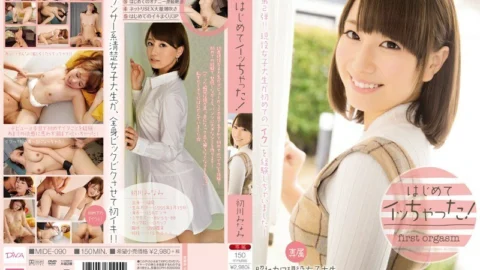 [UNCENSORED-LEAK] MIDE-090 I got acme for the first time! Minami Hatsukawa