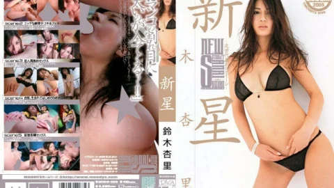 MIDD-050 Nova Suzuki Anri