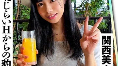 [UNCENSORED-LEAK] 420ERK-080 Akiho-Chan