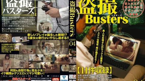 BUZ-004 Voyeur Busters 04
