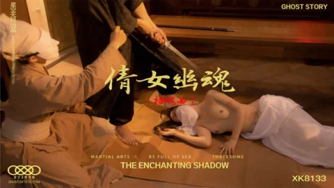 XK8133 – A Chinese Ghost Story