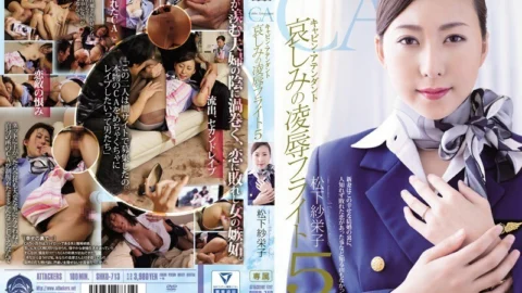 SHKD-713 Cabin Attendant Ryo of Sorrow ● Flight 5 Saeko Matsushita