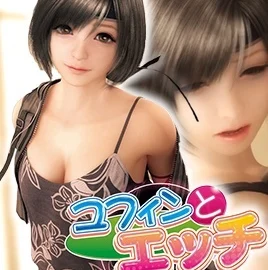 Yufin To Ecchi Episode 3