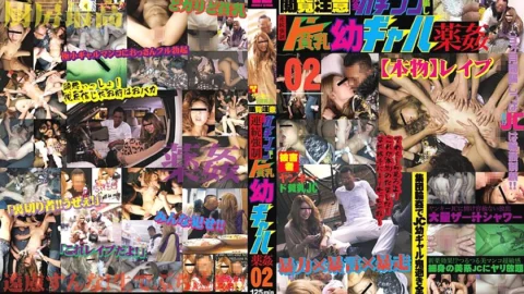 LOVE-74 Browsing Attention Complete Gachinko Cheating Continuous played Small Breasts Young Gal Drug play 02