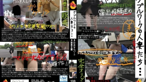 STJK-002 Married women with double work…