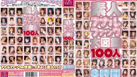 IZWX-001 Amateur Anal Fuck Encyclopedia 100 People
