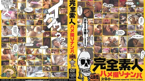 ABOD-060 Complete Amateur Gonzo Nampa