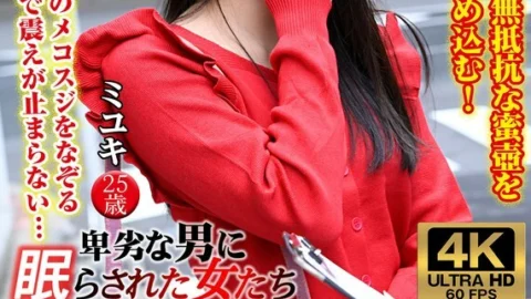 [UNCENSORED-LEAK] VNTLR-022-UNCENSORED-LEAK