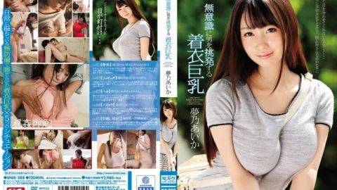 [UNCENSORED-LEAK] SNIS-588 Clothed big tits Yumeno Aika who unconsciously provokes a man