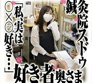 SDS-013 Wakana
