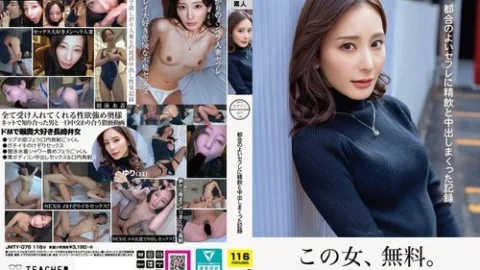 [UNCENSORED-LEAK] JMTY-075 Free Man File 26 Yuri, 33 Years Old, A Record Of Drinking Semen And Creampieing A Convenient Sex Friend