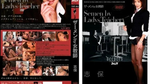 DJE-001 Semen by Female Teacher Shiho