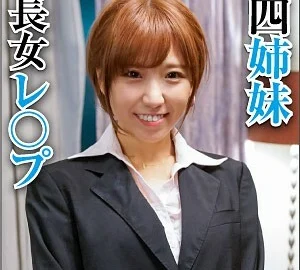 BIG-077 Yuno