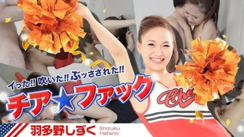 CARIBBEANCOM-030417-386 Cheer Fuck