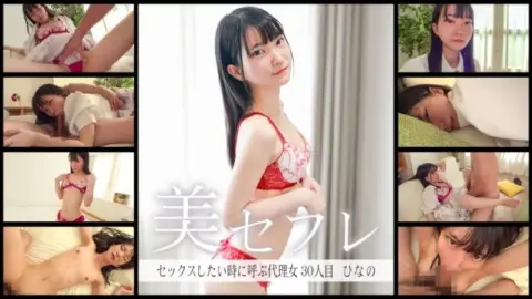 813MAKO-0030 813MAKO-0030 – Hinano