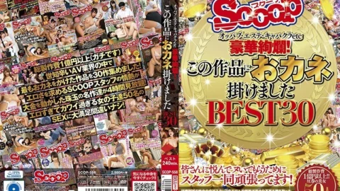 SCOP-558 Oppabu · Esthe · Cabarecra Etc Etc Gorgeous!I Put My Money On This Work BEST 30